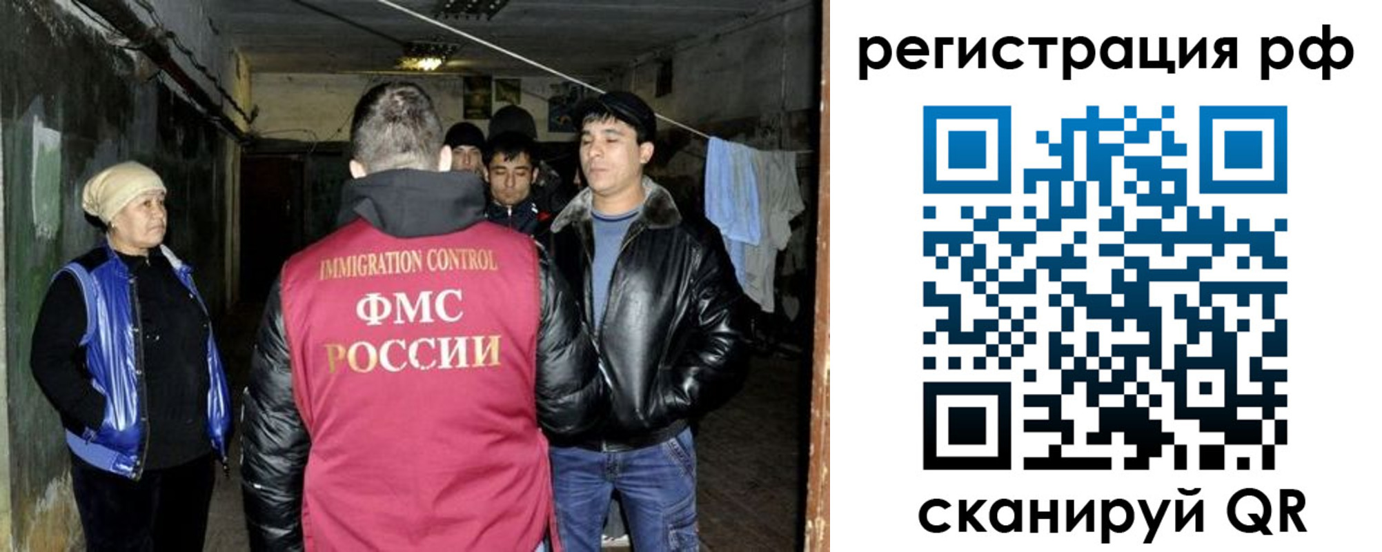 регистрация для дет. сада в Собинке