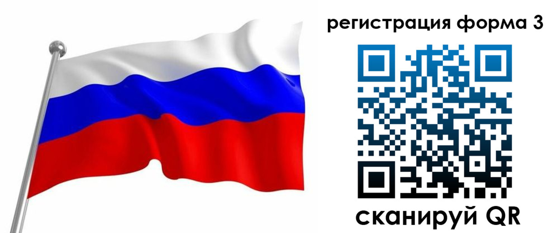 прописка поиск в Собинке
