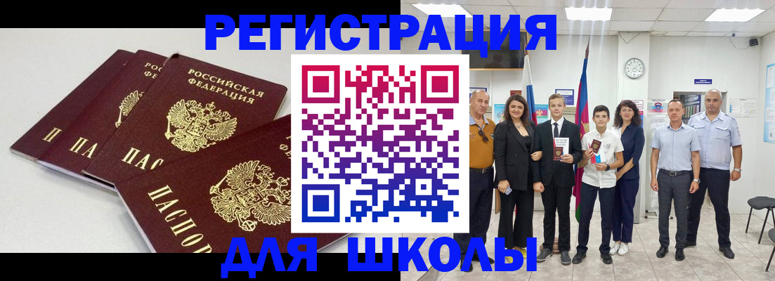 регистрация для дет. сада в Собинке